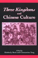 Curses of the Kingdom of Xixia  State University of New York Press